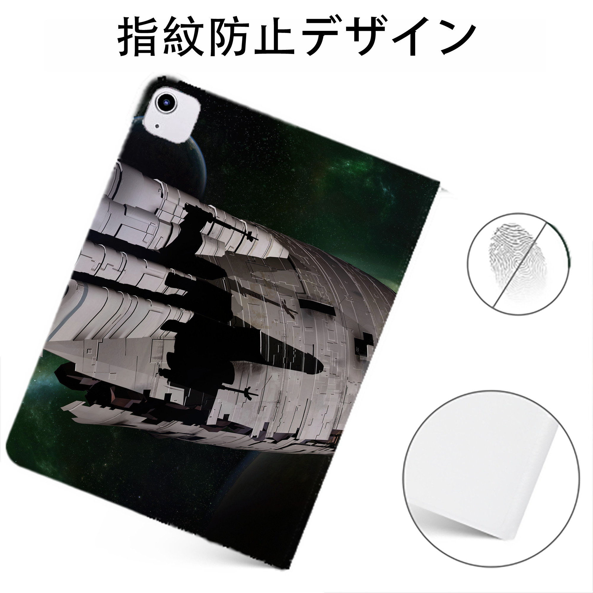 （画像用） スター・ウォーズ Star Wars IPadケース ペンホルダー付き ブックスタイルデザイン